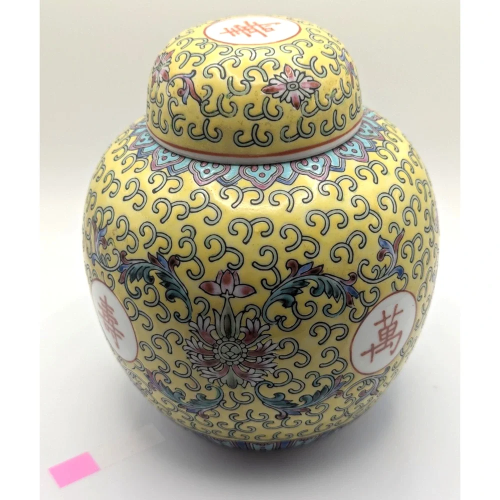 Vintage Chinese Porcelain Ginger Jar Lidded Yellow Famille Rose Longevity c1970